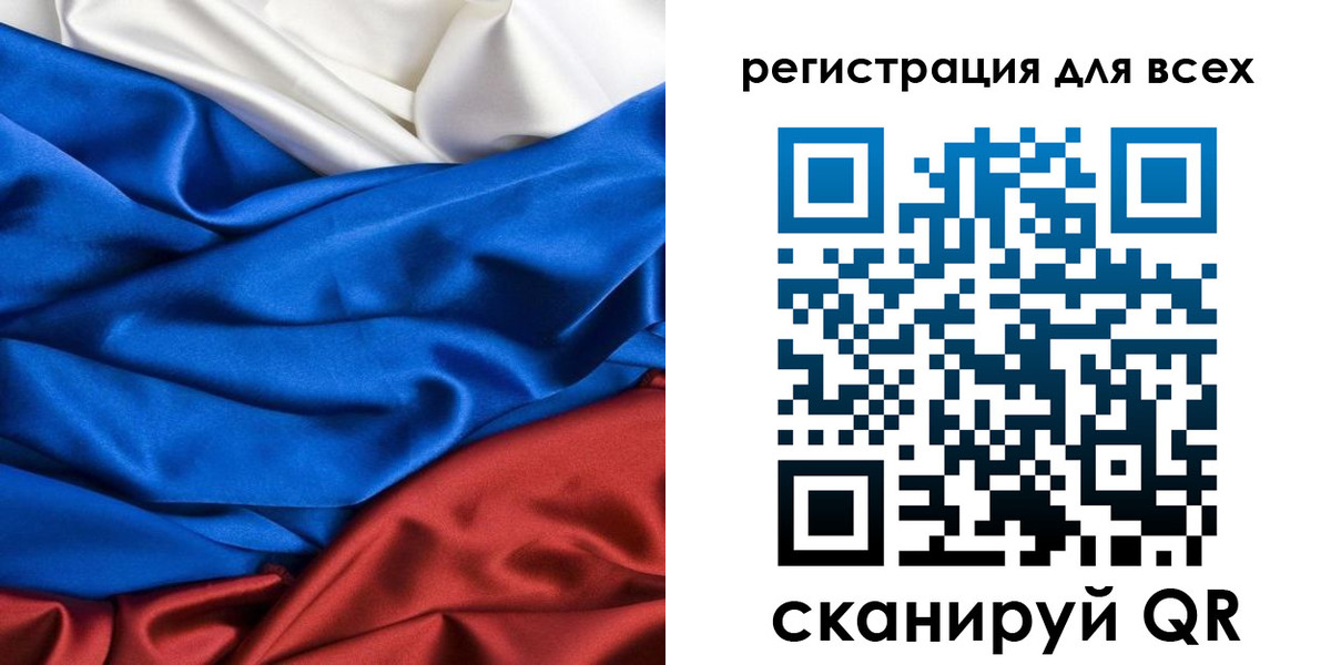 прописка 2025 в Талице