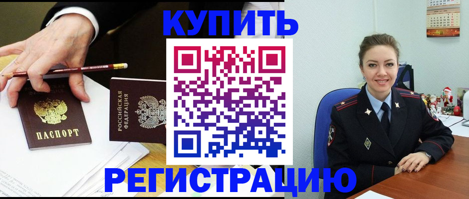найти адрес прописки в Талице