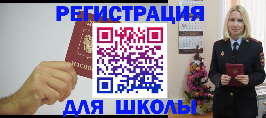 прописка от собственника в Талице
